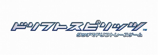 画像ギャラリー No.001のサムネイル画像 / 「ドリフトスピリッツ」，“悪魔のZ”をもらえる「湾岸ミッドナイト」コラボが開幕