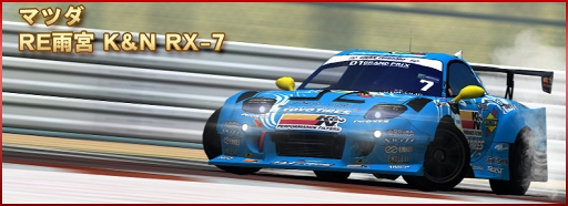 画像ギャラリー No.009のサムネイル画像 / 「ドリスピ」,「2018D1GP」コラボ第4弾 バトルロイヤルイベント「ドリスピGP」を開催