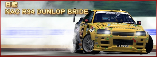 画像ギャラリー No.010のサムネイル画像 / 「ドリスピ」,「2018D1GP」コラボ第4弾 バトルロイヤルイベント「ドリスピGP」を開催
