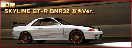 画像ギャラリー No.014のサムネイル画像 / 「ドリフトスピリッツ」で「湾岸MIDNIGHT&楠みちはる作品」コラボが開催