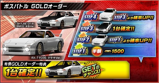 画像ギャラリー No.024のサムネイル画像 / 「ドリフトスピリッツ」で「湾岸MIDNIGHT&楠みちはる作品」コラボが開催