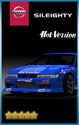 画像ギャラリー No.011のサムネイル画像 / 「ドリフトスピリッツ」,「Hot-Version」とのコラボイベントがスタート