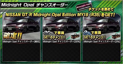 画像ギャラリー No.002のサムネイル画像 / 「ドリフトスピリッツ」,“徹底検証!箱根ドリフト七不思議”が開催中