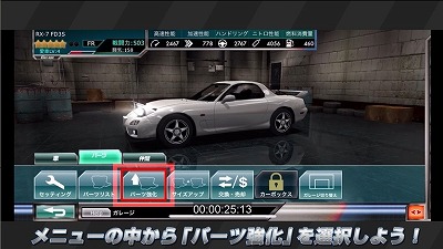 画像ギャラリー No.007のサムネイル画像 / 「ドリフトスピリッツ」,“徹底検証!箱根ドリフト七不思議”が開催中