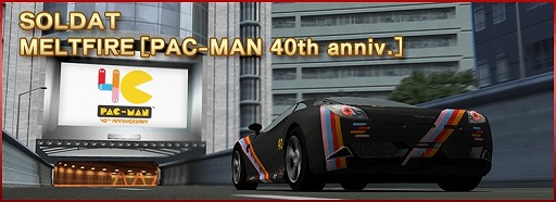 画像ギャラリー No.001のサムネイル画像 / 「ドリフトスピリッツ」，「パックマン」とのコラボイベントが開催