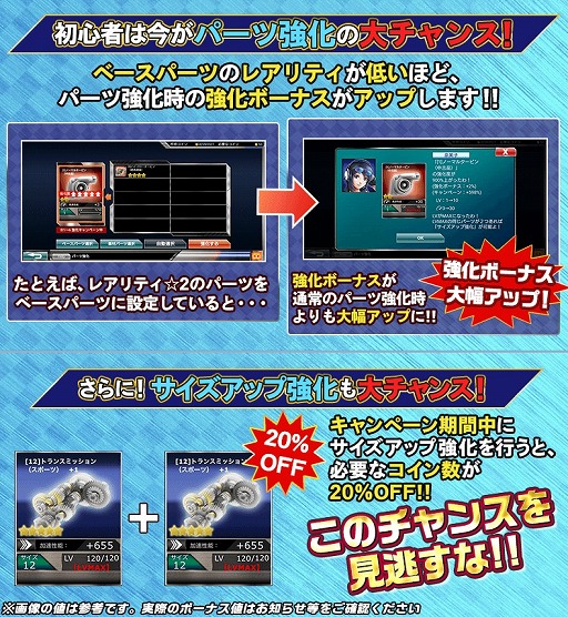 画像ギャラリー No.003のサムネイル画像 / 「ドリフトスピリッツ」，「パックマン」とのコラボイベントが開催