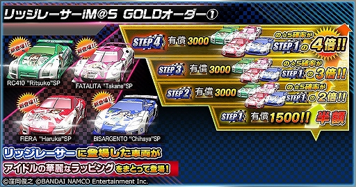画像ギャラリー No.007のサムネイル画像 / 「ドリフトスピリッツ」,ボスバトルイベントやコラボオーダー,サマーキャンペーンなどが開催中