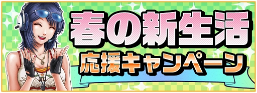 画像ギャラリー No.002のサムネイル画像 / 「ドリフトスピリッツ」でボスバトルイベント“箱根ドリフト御伽草子 〜鬼面有り遠方より来たる〜”が開催