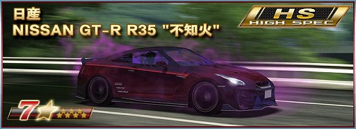 画像ギャラリー No.005のサムネイル画像 / 「ドリフトスピリッツ」で“よろしくメカドック”復刻コラボが開催中
