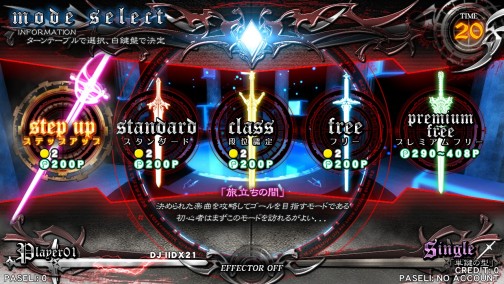 画像ギャラリー No.004のサムネイル画像 / 本日稼動のシリーズ最新作「beatmania IIDX 21 SPADA」。トップランカーのMADOKA氏＆DOLCE.氏による初見プレイムービーを掲載
