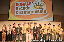 画像ギャラリー No.002のサムネイル画像 / 「KAC 2013」決勝大会のレポートが公開に｡各部門のチャンピオンが決定