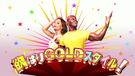 画像ギャラリー No.001のサムネイル画像 / 「ヴァルハラナイツ3 GOLD」，通販番組風に本作を紹介する最新PVが公開