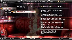 画像ギャラリー No.005のサムネイル画像 / 「ヴァルハラナイツ3 GOLD」が「GOLD」である理由を,プロデューサーのはしもとよしふみ氏に聞く