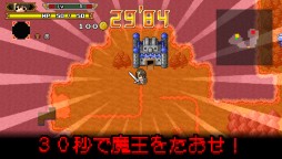 画像ギャラリー No.005のサムネイル画像 / マーベラスのPSP&PS Vita向け18作品が対象の半額キャンペーンがスタート