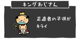 画像ギャラリー No.012のサムネイル画像 / 個性豊かな“おじさん”が多数出現。Android向け「おじさんのうたげ」が配信