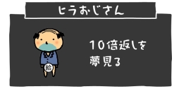 画像ギャラリー No.013のサムネイル画像 / 個性豊かな“おじさん”が多数出現。Android向け「おじさんのうたげ」が配信