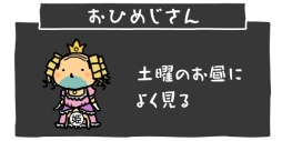 画像ギャラリー No.016のサムネイル画像 / 個性豊かな“おじさん”が多数出現。Android向け「おじさんのうたげ」が配信