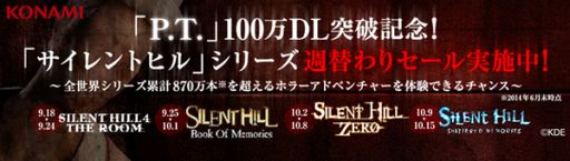 画像ギャラリー No.014のサムネイル画像 / KONAMI,TGS開催記念セールを実施。対象は「METAL GEAR」シリーズなど