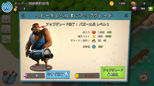 画像ギャラリー No.003のサムネイル画像 / クラクラ系デビューが遅れた人には，常夏の島で銃弾をプレゼント。Supercellの新作「Boom Beach」日本語版を紹介しよう