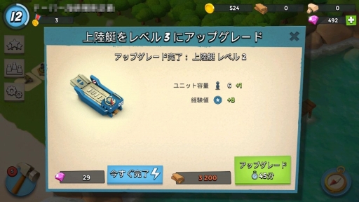 画像ギャラリー No.006のサムネイル画像 / クラクラ系デビューが遅れた人には，常夏の島で銃弾をプレゼント。Supercellの新作「Boom Beach」日本語版を紹介しよう