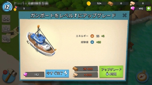 画像ギャラリー No.007のサムネイル画像 / クラクラ系デビューが遅れた人には，常夏の島で銃弾をプレゼント。Supercellの新作「Boom Beach」日本語版を紹介しよう