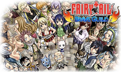 画像ギャラリー No.001のサムネイル画像 / 「フェアリーテイル 〜ブレイブギルド〜」が本日17：00にGREEで配信スタート