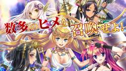 聖魔爛戦！イクサヒメ
