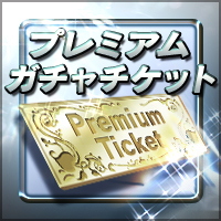画像ギャラリー No.002のサムネイル画像 / 「ギャロップレーサー」Android版サービス開始1周年を記念したリクエストアンケート実施