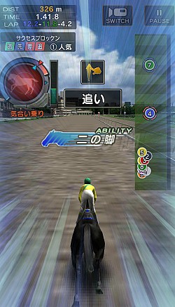 画像ギャラリー No.003のサムネイル画像 / 「ギャロップレーサー」,イベントレース「東京大賞典メモリアル」を配信