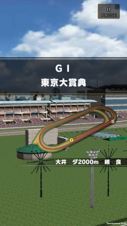 画像ギャラリー No.005のサムネイル画像 / 「ギャロップレーサー」,イベントレース「東京大賞典メモリアル」を配信