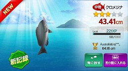 画像ギャラリー No.007のサムネイル画像 / 釣りゲーム「LINE フィッシュアイランド」が配信。記念キャンペーンを実施中