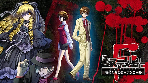 画像ギャラリー No.054のサムネイル画像 / MAGES.が「CHAOS;CHILD」「ミステリートF」「PSYCHO-PASS」の3作をXbox One向けタイトルとして発表