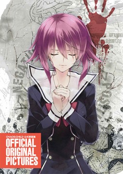 画像ギャラリー No.001のサムネイル画像 / 「CHAOS;CHILD」公式原画集が3月1日開催の“5pb.祭り2015”会場で販売