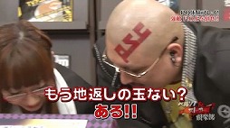 画像ギャラリー No.003のサムネイル画像 / 「ペルソナストーカー倶楽部」,第3回の未公開映像を含む「完全版」が公開