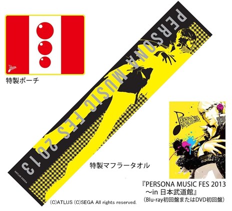 画像ギャラリー No.001のサムネイル画像 / 「PERSONA MUSIC FES 2013 〜in 日本武道館」,Loppi/HMV限定グッズ付きパッケージに付属するグッズのデザインが公開に