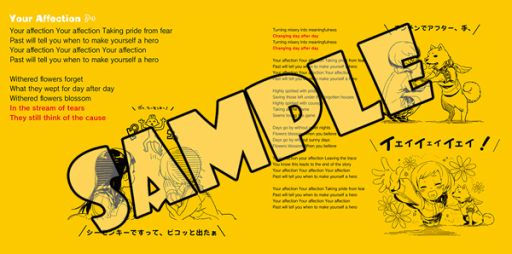 画像ギャラリー No.006のサムネイル画像 / 「ペルソナストーカー倶楽部」第5回放送の動画配信開始&「ペル空」CD続報