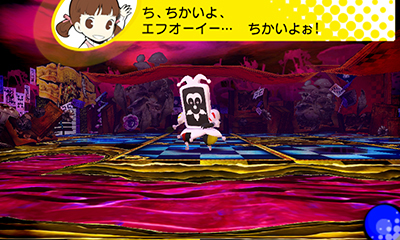 画像ギャラリー No.007のサムネイル画像 / 「ペルソナQ」にマリーと菜々子のナビボイスが登場。追加コンテンツ第4弾の配信が本日スタート