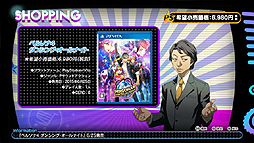 画像ギャラリー No.010のサムネイル画像 / 「ペルソナ4 ダンシング・オールナイト」のPV第2弾が公開。主題歌に乗せて堂島菜々子や真下かなみほか多数のキャラが踊る