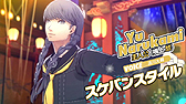 画像ギャラリー No.003のサムネイル画像 / 「ペルソナ4 ダンシング・オールナイト」，有料DLC「学園祭女装＋わかめセット」のPVと楽曲「Backside Of The TV」のMVが公開