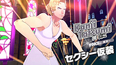 画像ギャラリー No.005のサムネイル画像 / 「ペルソナ4 ダンシング・オールナイト」，有料DLC「学園祭女装＋わかめセット」のPVと楽曲「Backside Of The TV」のMVが公開