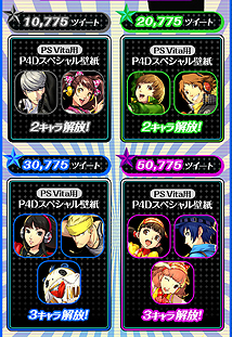 画像ギャラリー No.008のサムネイル画像 / 「ペルソナ4 ダンシング・オールナイト」，有料DLC「学園祭女装＋わかめセット」のPVと楽曲「Backside Of The TV」のMVが公開