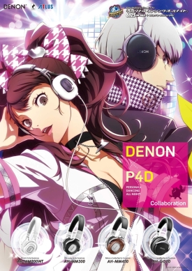 画像ギャラリー No.002のサムネイル画像 / 「P4D」の発売日抽選会が6月25日に秋葉原で開催