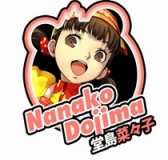 画像ギャラリー No.014のサムネイル画像 / 明日発売の「ペルソナ4 ダンシング・オールナイト」，マリー＆足立 透のDLCリリースやアーケードゲーム，飲食店，DENONとのコラボが発表