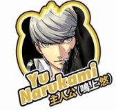 画像ギャラリー No.015のサムネイル画像 / 明日発売の「ペルソナ4 ダンシング・オールナイト」，マリー＆足立 透のDLCリリースやアーケードゲーム，飲食店，DENONとのコラボが発表