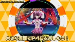 画像ギャラリー No.016のサムネイル画像 / 明日発売の「ペルソナ4 ダンシング・オールナイト」，マリー＆足立 透のDLCリリースやアーケードゲーム，飲食店，DENONとのコラボが発表