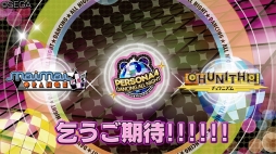 画像ギャラリー No.019のサムネイル画像 / 明日発売の「ペルソナ4 ダンシング・オールナイト」，マリー＆足立 透のDLCリリースやアーケードゲーム，飲食店，DENONとのコラボが発表