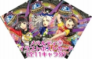 画像ギャラリー No.020のサムネイル画像 / 明日発売の「ペルソナ4 ダンシング・オールナイト」，マリー＆足立 透のDLCリリースやアーケードゲーム，飲食店，DENONとのコラボが発表