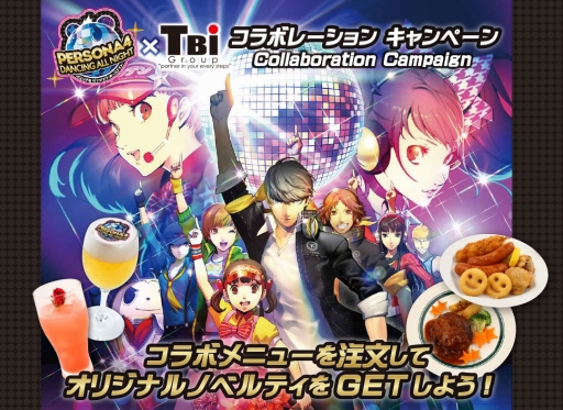 画像ギャラリー No.022のサムネイル画像 / 明日発売の「ペルソナ4 ダンシング・オールナイト」，マリー＆足立 透のDLCリリースやアーケードゲーム，飲食店，DENONとのコラボが発表