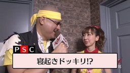 画像ギャラリー No.003のサムネイル画像 / 「ペルソナストーカー倶楽部」，第17回では浅倉大介さんが「P4D」を初体験