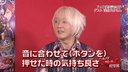 画像ギャラリー No.005のサムネイル画像 / 「ペルソナストーカー倶楽部」，第17回では浅倉大介さんが「P4D」を初体験